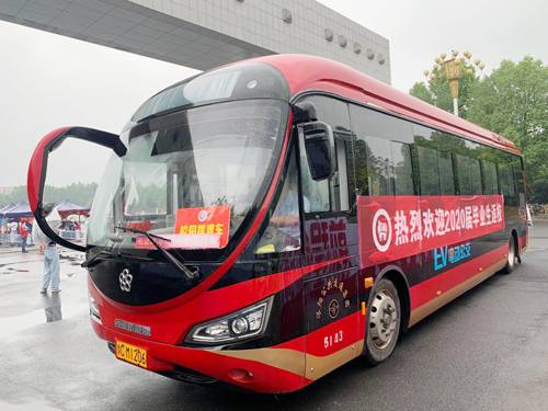 獨家！洛陽一高校畢業(yè)生返校可免費乘公交直達(dá)宿舍