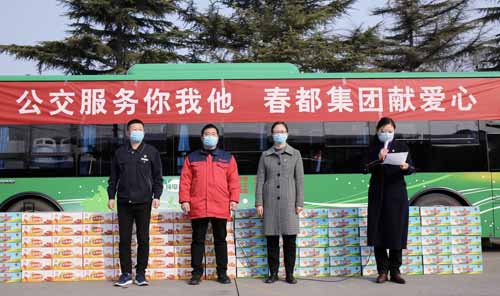 傳遞溫暖，春都愛心捐贈(zèng)助力公交疫情防控
