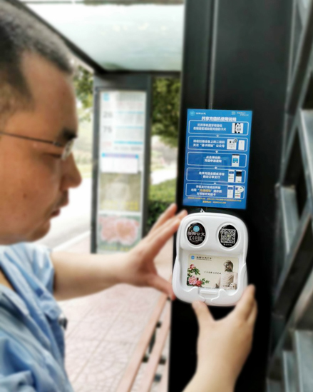 洛陽(yáng)公交IC卡自助充值機(jī)上線(xiàn)啦